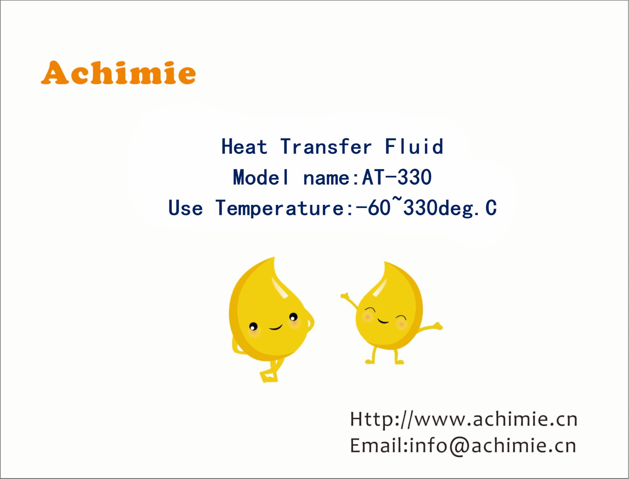 AT-330 Heat Transfer Fluid(图1)