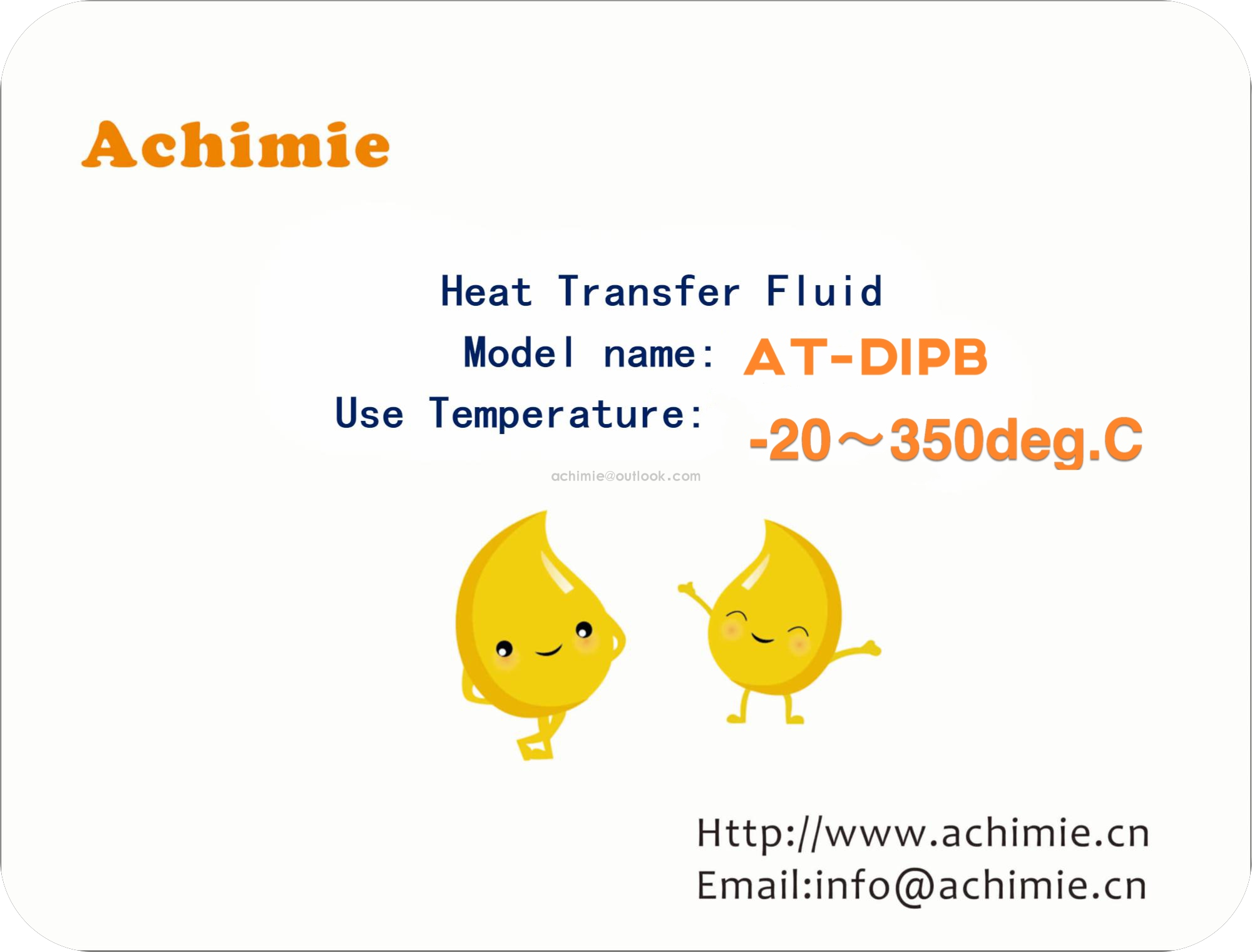 AT-DIPB Heat Transfer Fluid